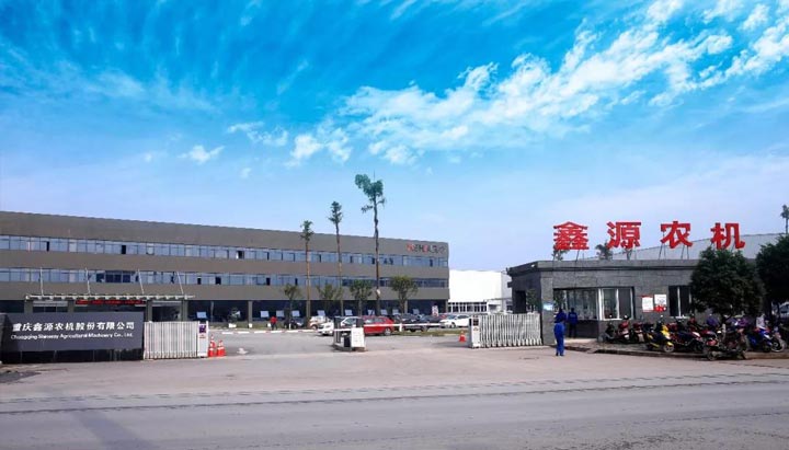 鑫源多款中型農機產品通過農業(yè)機械推廣鑒定