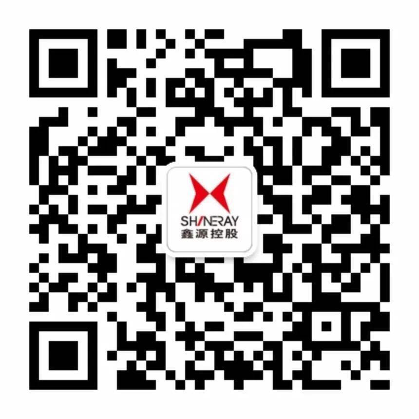 “有為?有光芒”鑫源控股2017年度頒獎(jiǎng)典禮隆重舉行