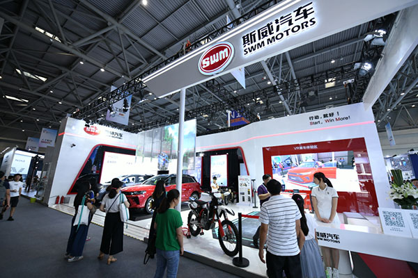 重慶斯威參展2019智博會(huì)，斯威G05新車亮相聚焦眼球
